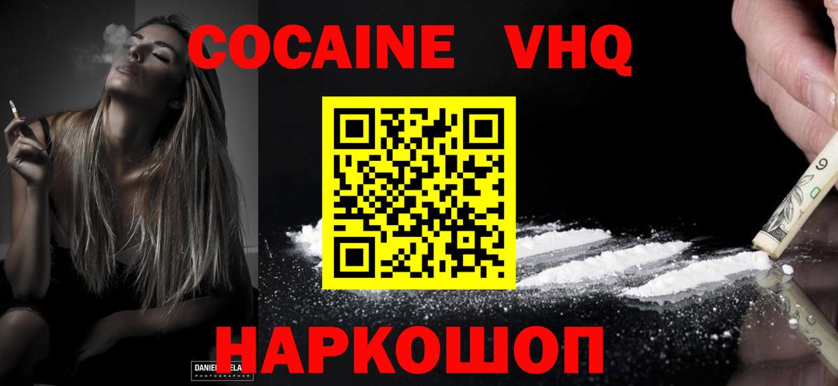 Кокаин  Бошки Шишки  Вход с VPN  Печора  Codein  МЕФ   ГАШ 