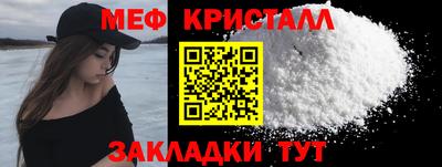 сатива Норильск