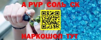 метадон Ноябрьск