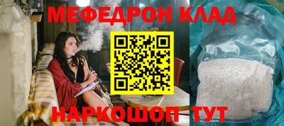 сатива Норильск