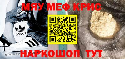 метадон Ноябрьск