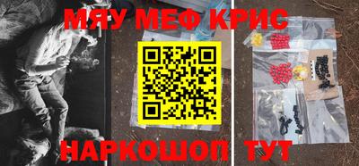 метадон Ноябрьск