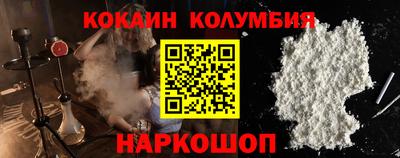 а пвп мука Ногинск