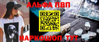 сатива Норильск