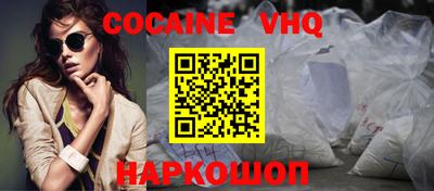 метадон Ноябрьск
