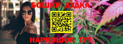 метадон Ноябрьск
