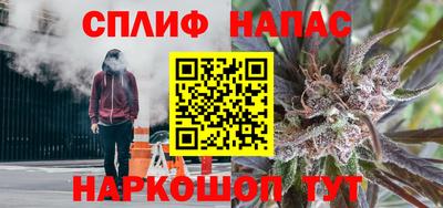 а пвп мука Ногинск