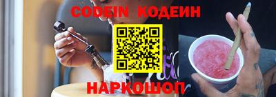 метадон Ноябрьск