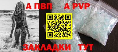 метадон Ноябрьск