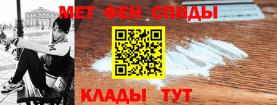 метадон Ноябрьск