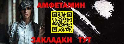 метадон Ноябрьск