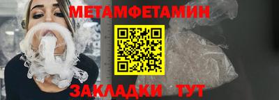 сатива Норильск