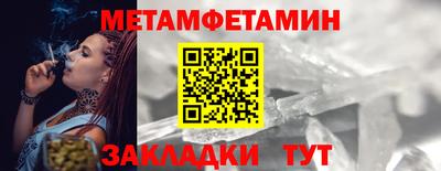 метадон Ноябрьск