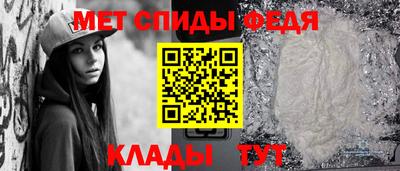 сатива Норильск