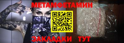 а пвп мука Ногинск