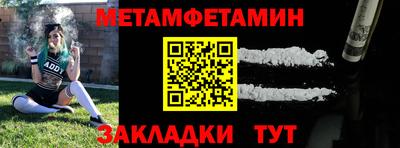а пвп мука Ногинск