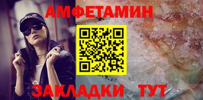 а пвп мука Ногинск