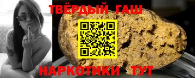 метадон Ноябрьск