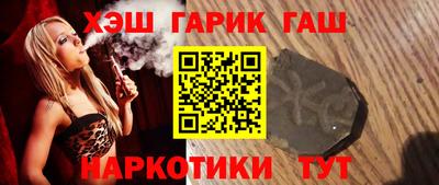 сатива Норильск