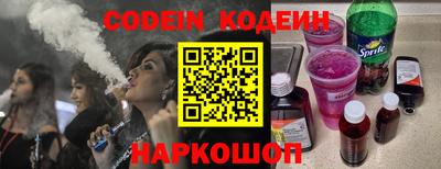 сатива Норильск