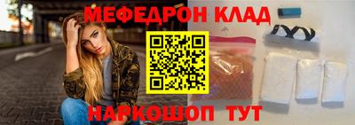 сатива Норильск