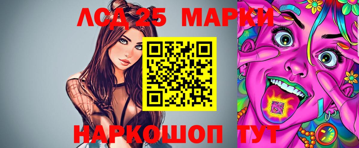 Печора  Лсд 25 экстази кислота  Вход с VPN  Лсд 25 экстази ecstasy 