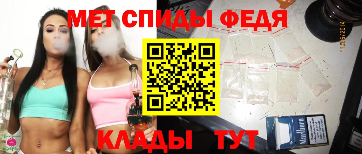 МЕТАМФЕТАМИН винт Печора