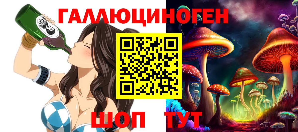 Псилоцибиновые грибы GOLDEN TEACHER Печора